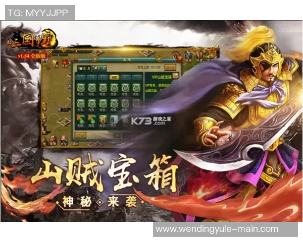 问鼎三国app-问鼎三国APP，探秘一个移动应用引领的三国争霸之旅-问鼎三国app