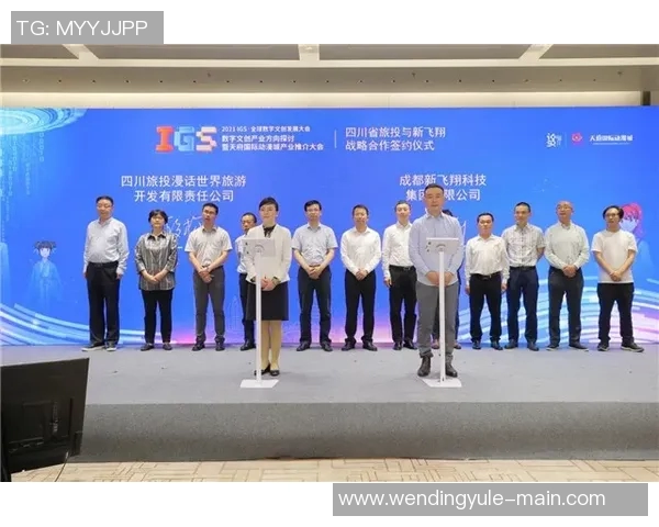 问鼎娱乐　33673招商扣-问鼎娱乐，开启全新招商扣合作模式 33673机遇与挑战共存-问鼎娱乐　33673招商扣