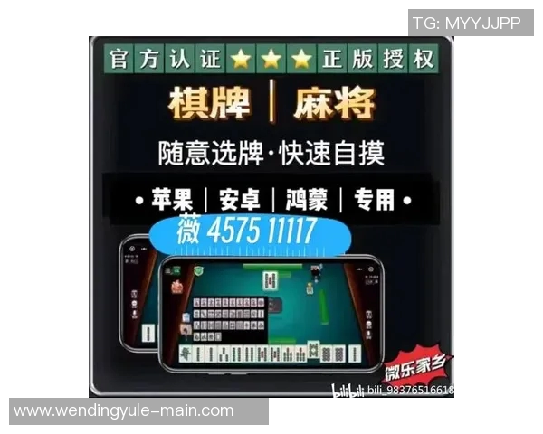 问鼎娱乐可以开挂吗-问鼎娱乐是否支持开挂，揭秘真相与应对之道-问鼎娱乐可以开挂吗