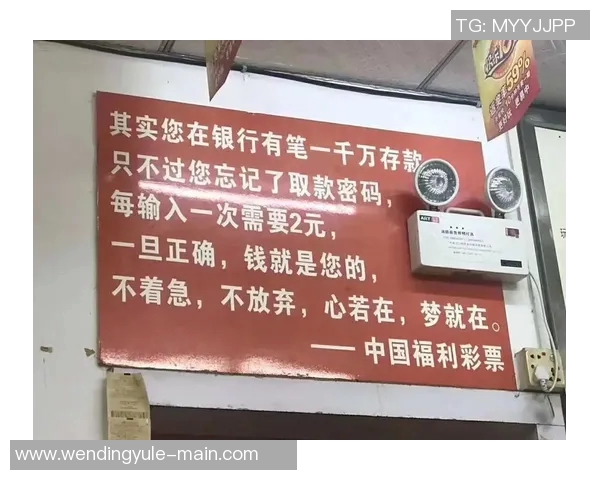 问鼎娱乐彩票是骗局吗-揭秘问鼎娱乐彩票真相，是骗局还是合法娱乐？问鼎娱乐彩票是骗局吗