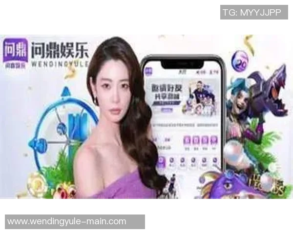 问鼎娱乐手机app-探秘问鼎娱乐手机app，探索数字娱乐新纪元-问鼎娱乐手机app