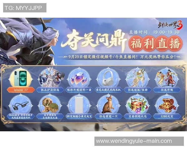 问鼎娱乐群-问鼎娱乐群的魅力世界-问鼎娱乐群