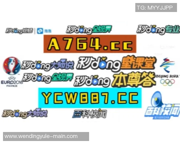 问鼎彩票娱乐-问鼎彩票娱乐，探索彩票的魅力与娱乐的无限可能-问鼎彩票娱乐